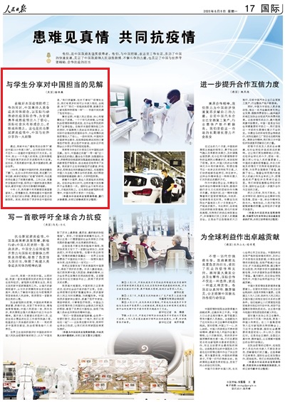 news