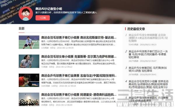 news