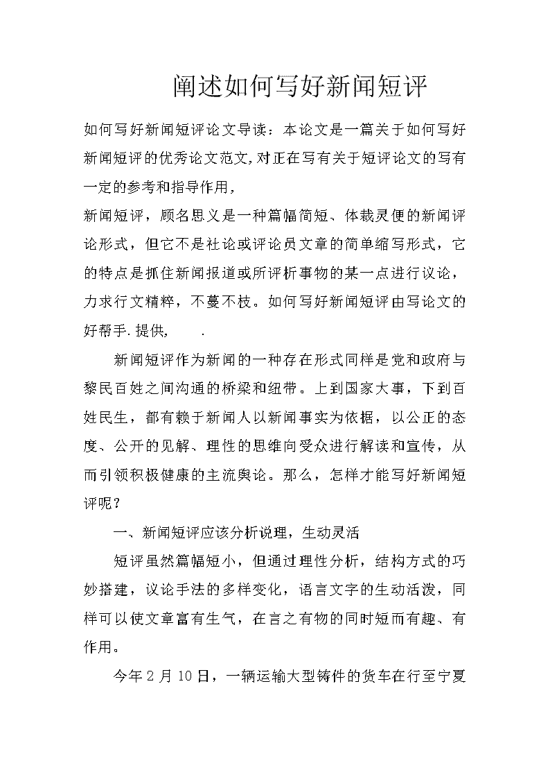 news