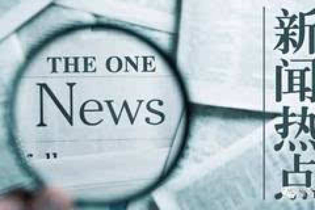 news