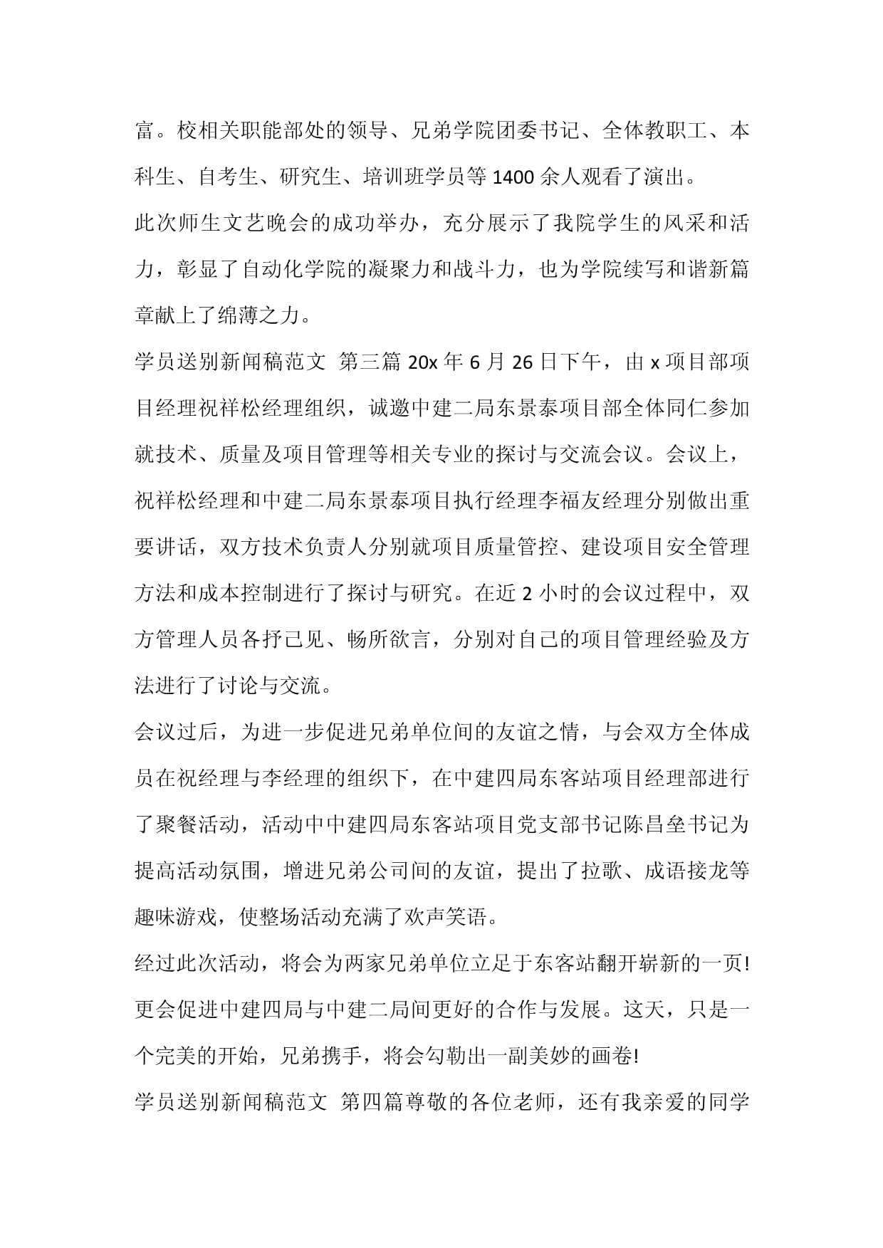news