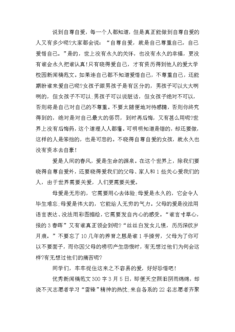 news